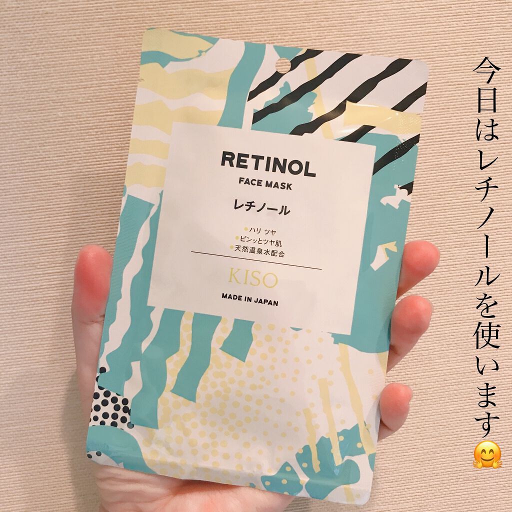 フェイスマスク 【しっかり実感30枚セット】/KISO/シートマスク・パックを使ったクチコミ(6枚目)