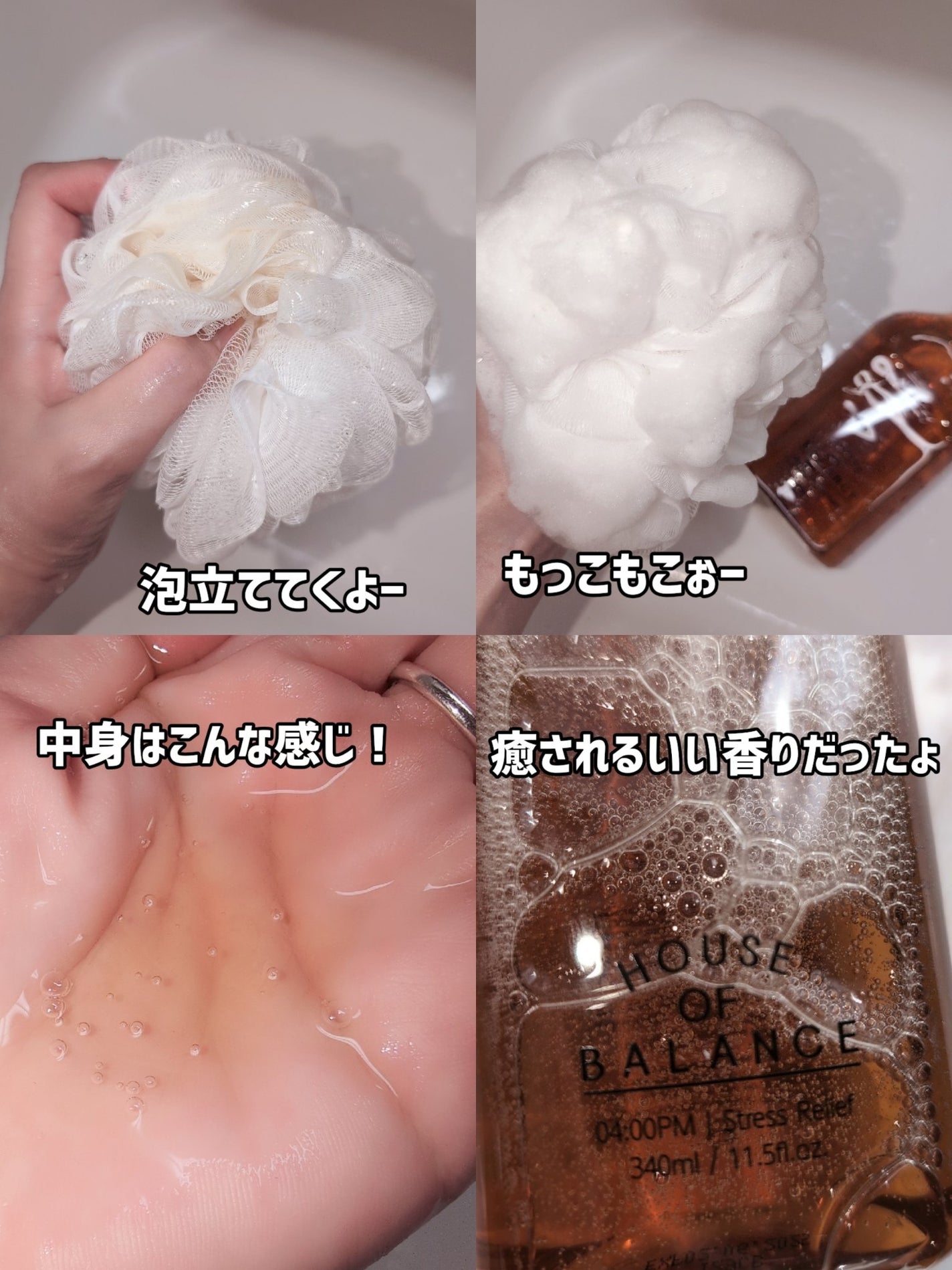 ã¿ãŒããðŸãã©ãã100 on LIPS ããã€ã³ãïŒããã£ãŠã©ãã·ã¥ãã¥ãªã®ããã»ããbyHouseof..ãïŒ3æç®ïŒ