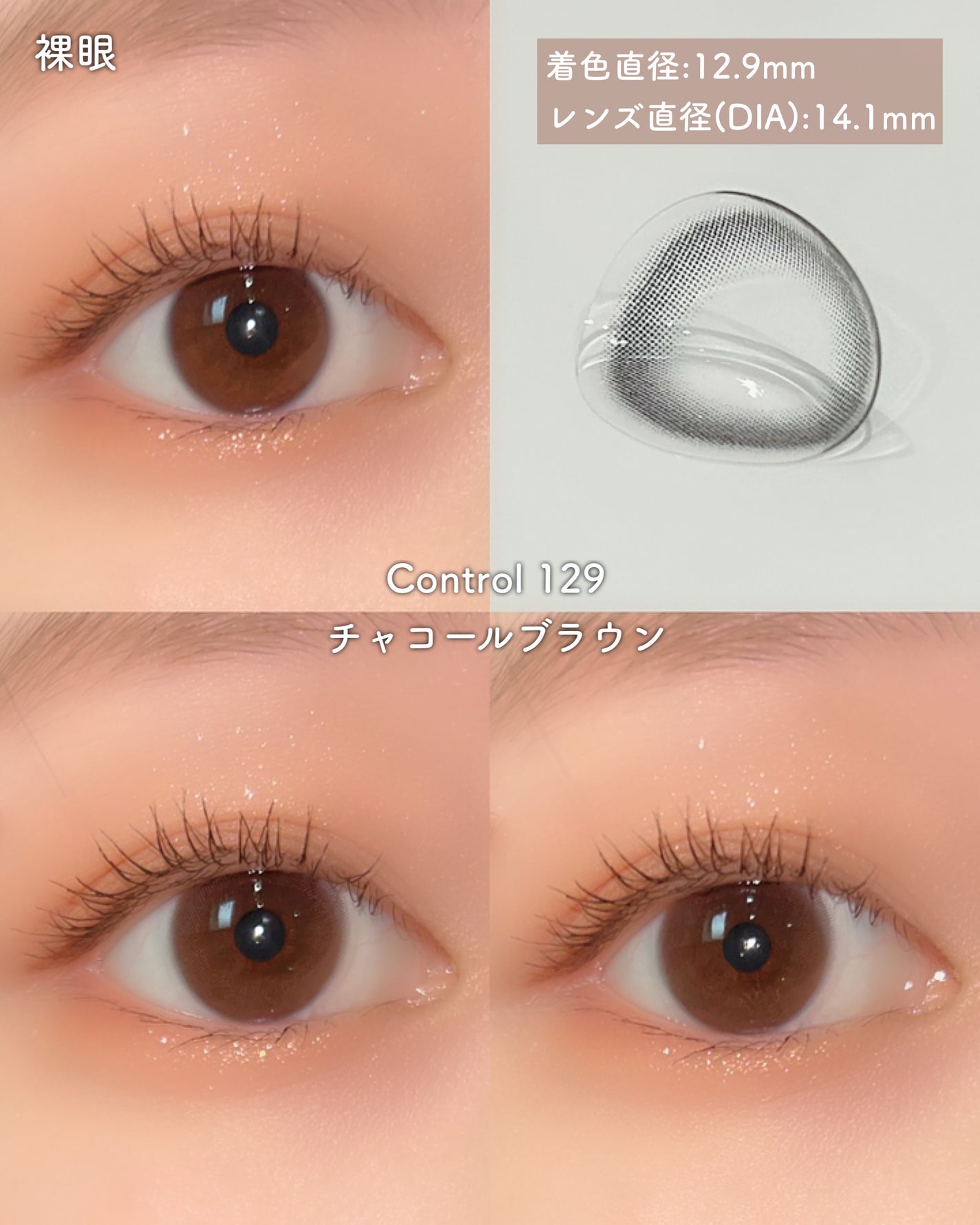 SINCERE 1DAY S Cleché(シンシアワンデー S クレシェ)/Sincere S/ワンデー(1DAY)カラコンを使ったクチコミ(2枚目)