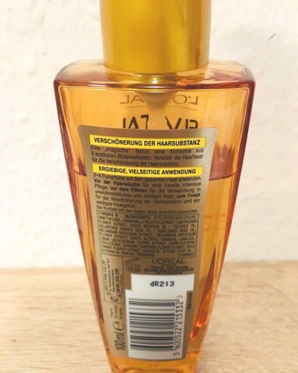 エルセーヴ エクストラオーディナリー オイル リッチフィニッシュ/ロレアル パリ/ヘアオイルを使ったクチコミ(2枚目)