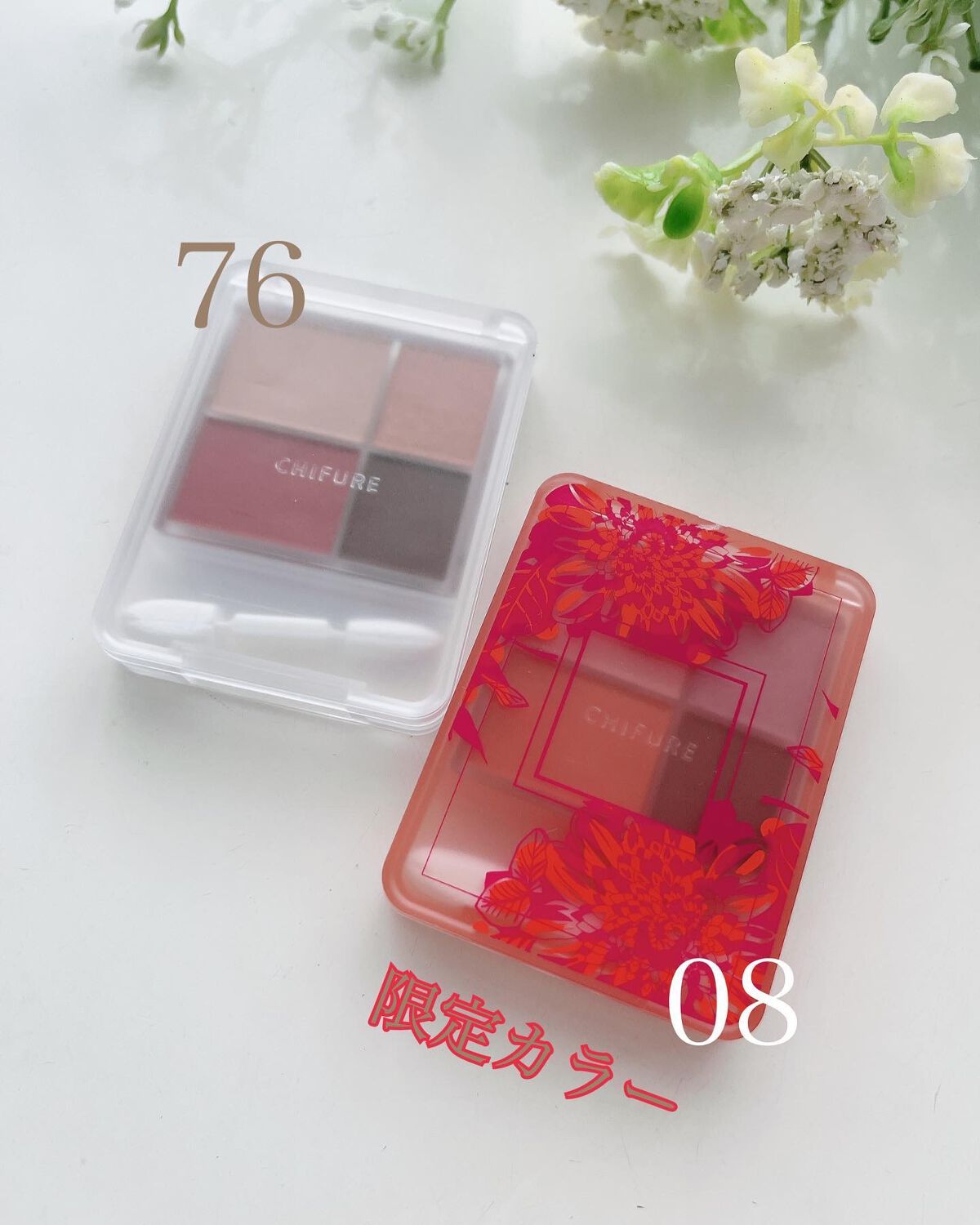 グラデーション アイシャドウ/ちふれ/アイシャドウパレットを使ったクチコミ（2枚目）