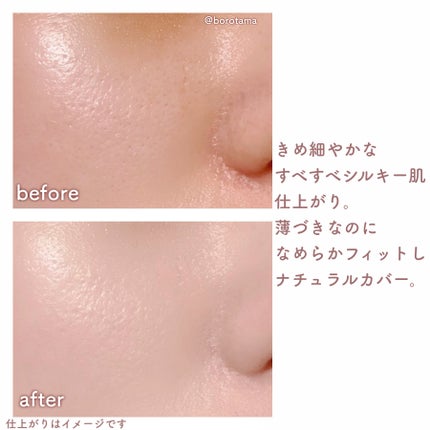 ソフトシルキーフィットクッション/mude/クッションファンデーションを使ったクチコミ(6枚目)