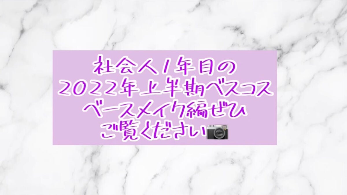 柊紫苑 on LIPS 「YouTube新作上がってます!皆様こんばんは。サムネはそのう..」(1枚目)