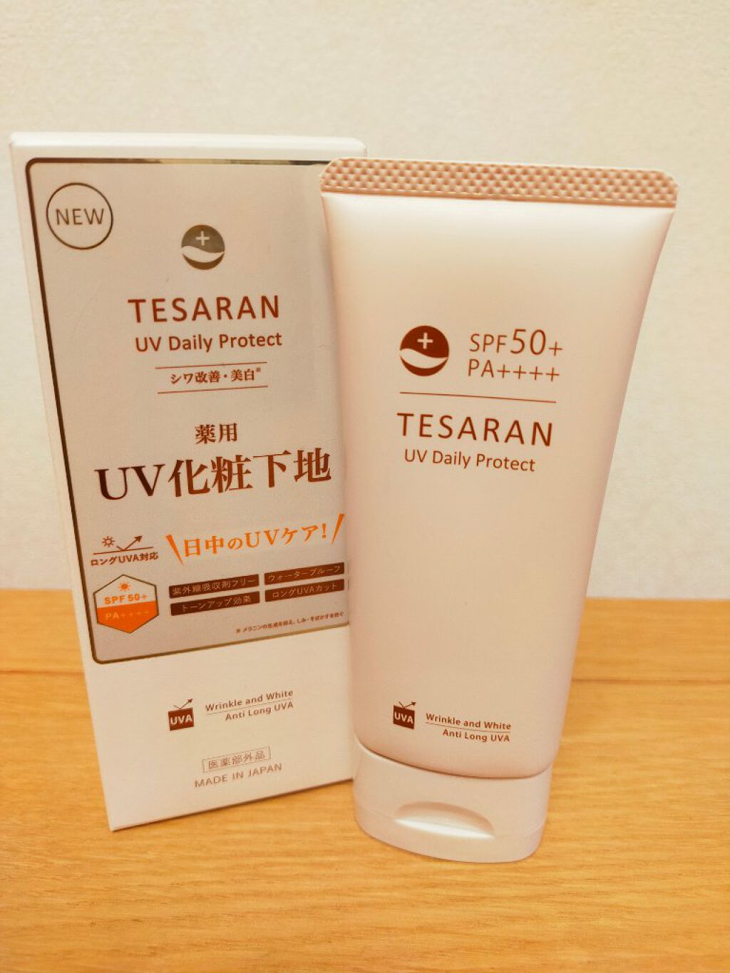 TESARAN(テサラン)/TESARAN/ハンドクリームを使ったクチコミ（1枚目）