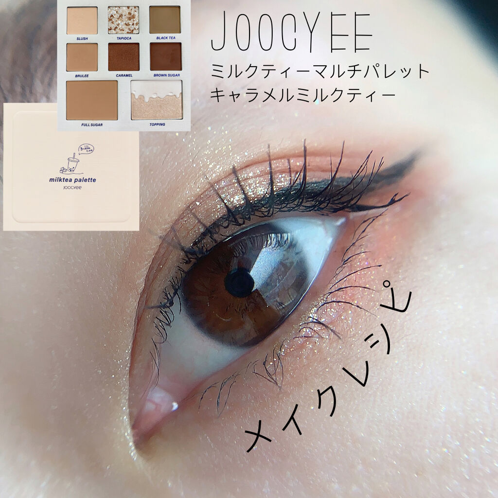 カールキープベース/CEZANNE/マスカラ下地を使ったクチコミ（1枚目）