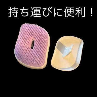 コンパクトスタイラー/TANGLE TEEZER/ヘアブラシを使ったクチコミ（3枚目）