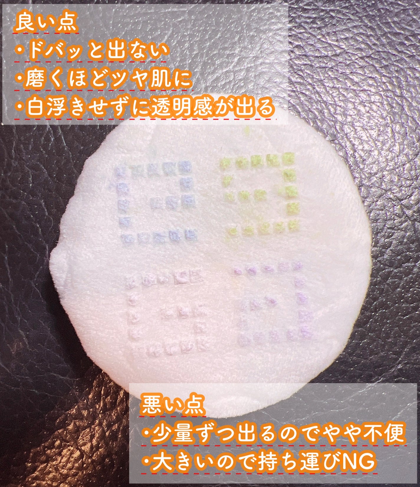 プリズム・リーブル/GIVENCHY/ルースパウダーを使ったクチコミ(3枚目)