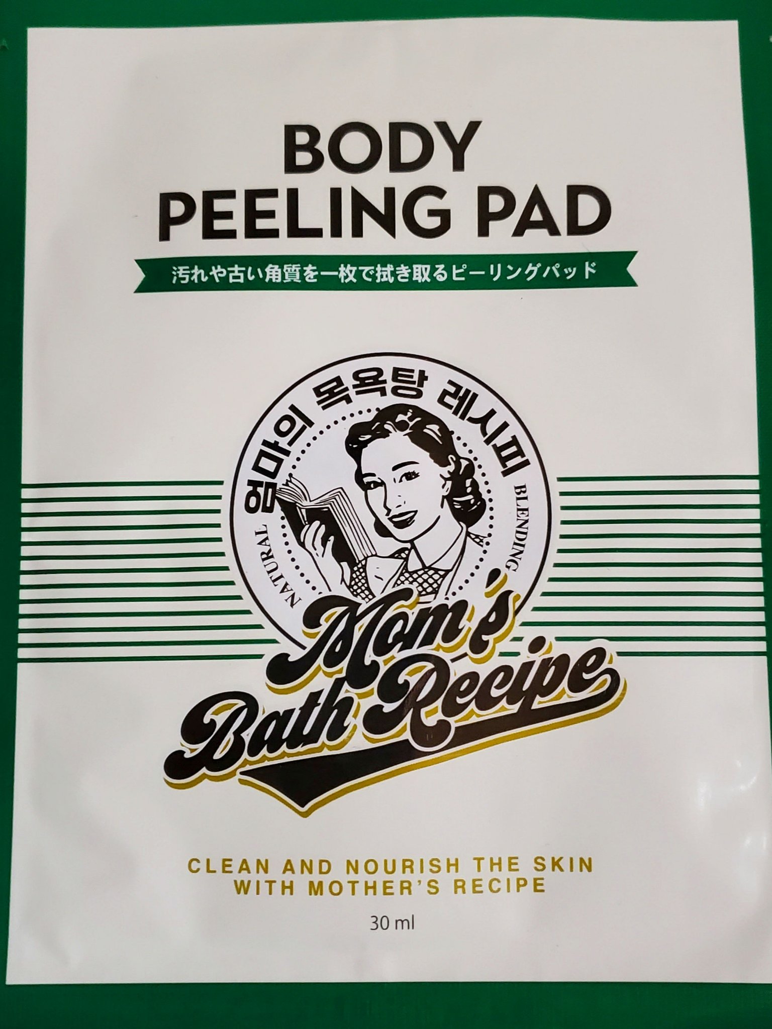 ボディピーリングパッド/Mom’s Bath Recipe/ピーリングを使ったクチコミ（1枚目）