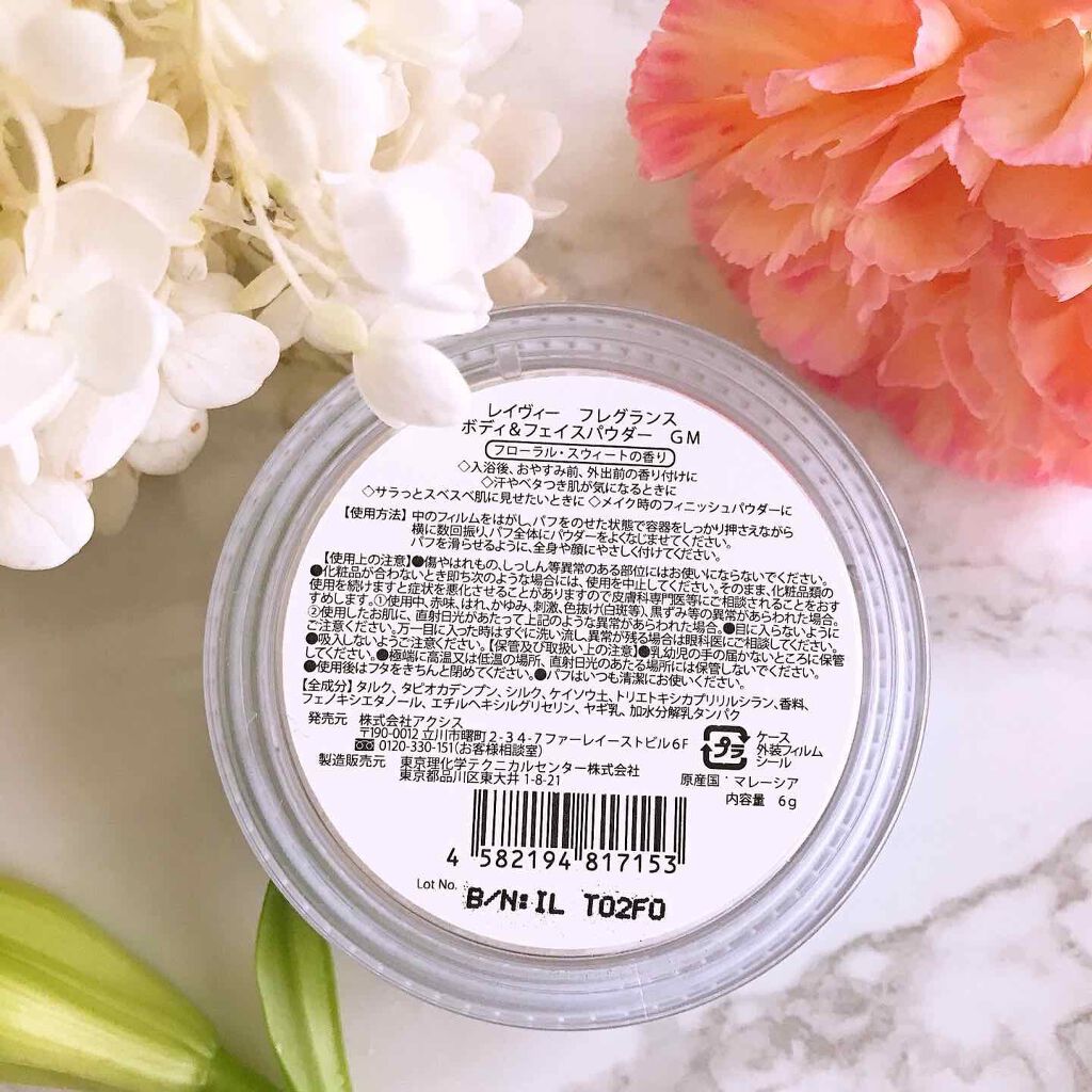 フレグランス ボディ＆フェイスパウダー ゴートミルク/Leivy/ルースパウダーを使ったクチコミ（2枚目）