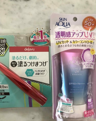 プリン on LIPS 「暑くなる前に💦日焼け止めをダッシュで購入しました~✨あまり日焼..」（1枚目）