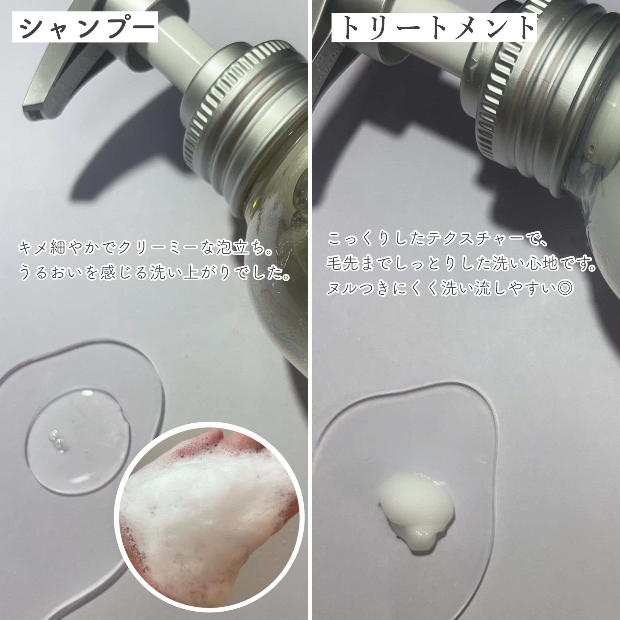 ハイドロポーション 美容液ヘアオイル（アクアホワイトフローラルの香り）/エイトザタラソ/ヘアオイルを使ったクチコミ（2枚目）