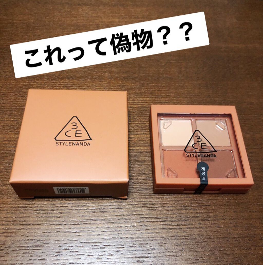 3CE マルチアイカラーパレット/3CE/アイシャドウパレットを使ったクチコミ(1枚目)