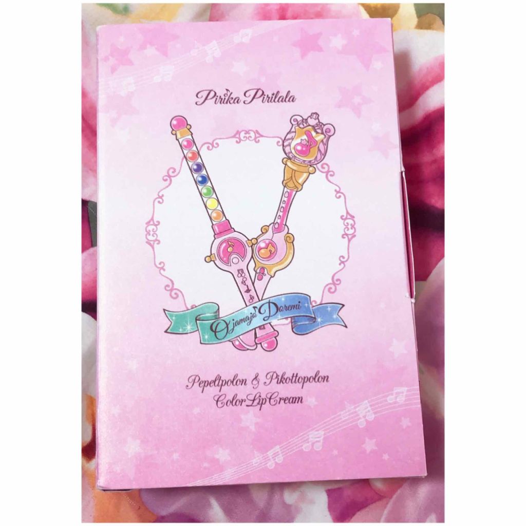 Pirika Pirilala おジャ魔女どれみ カラーリップクリーム2本セット/クレアボーテ/口紅を使ったクチコミ（1枚目）