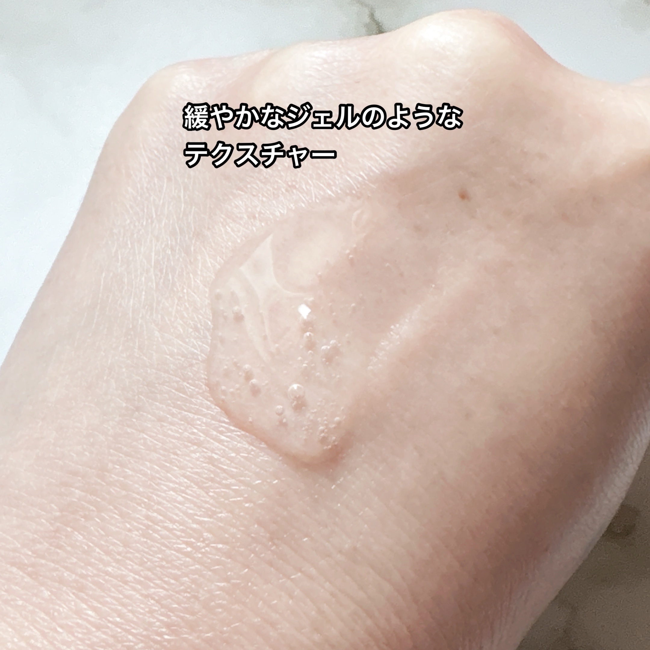 乾燥さん 薬用水分力ブライトニングエッセンス【医薬部外品】/乾燥さん/美容液を使ったクチコミ（3枚目）