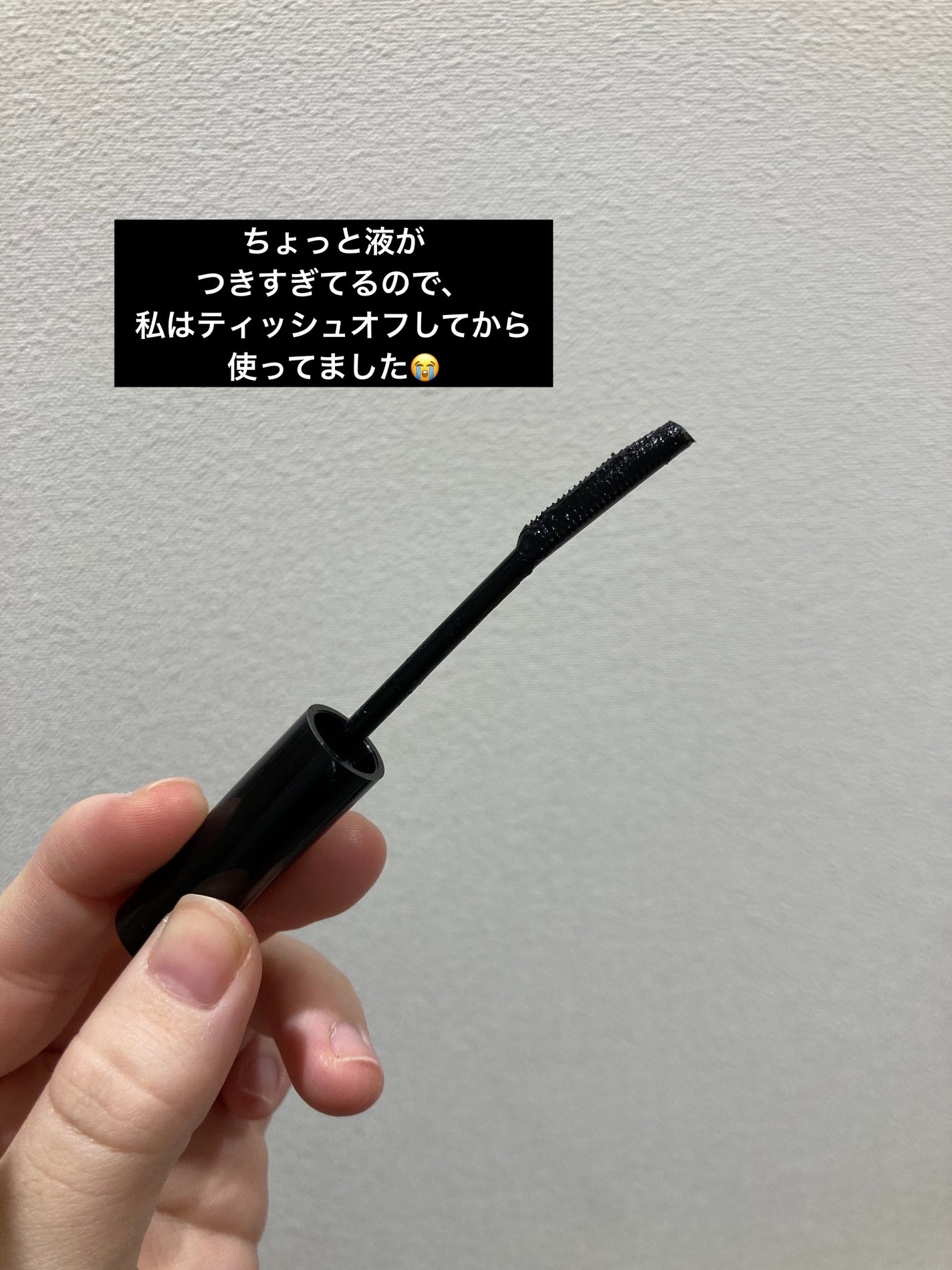 クイックラッシュカーラー/キャンメイク/マスカラ下地を使ったクチコミ(2枚目)