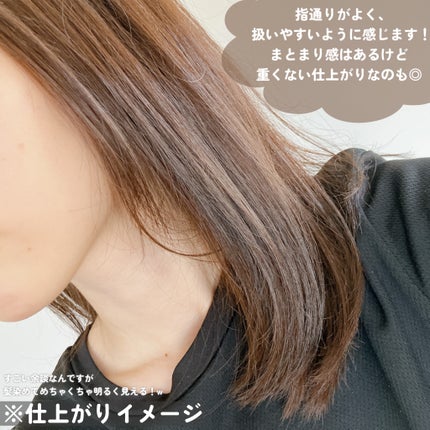 モイストソフナー 02オイリースカルプ/Sorule/市販シャンプーを使ったクチコミ(4枚目)