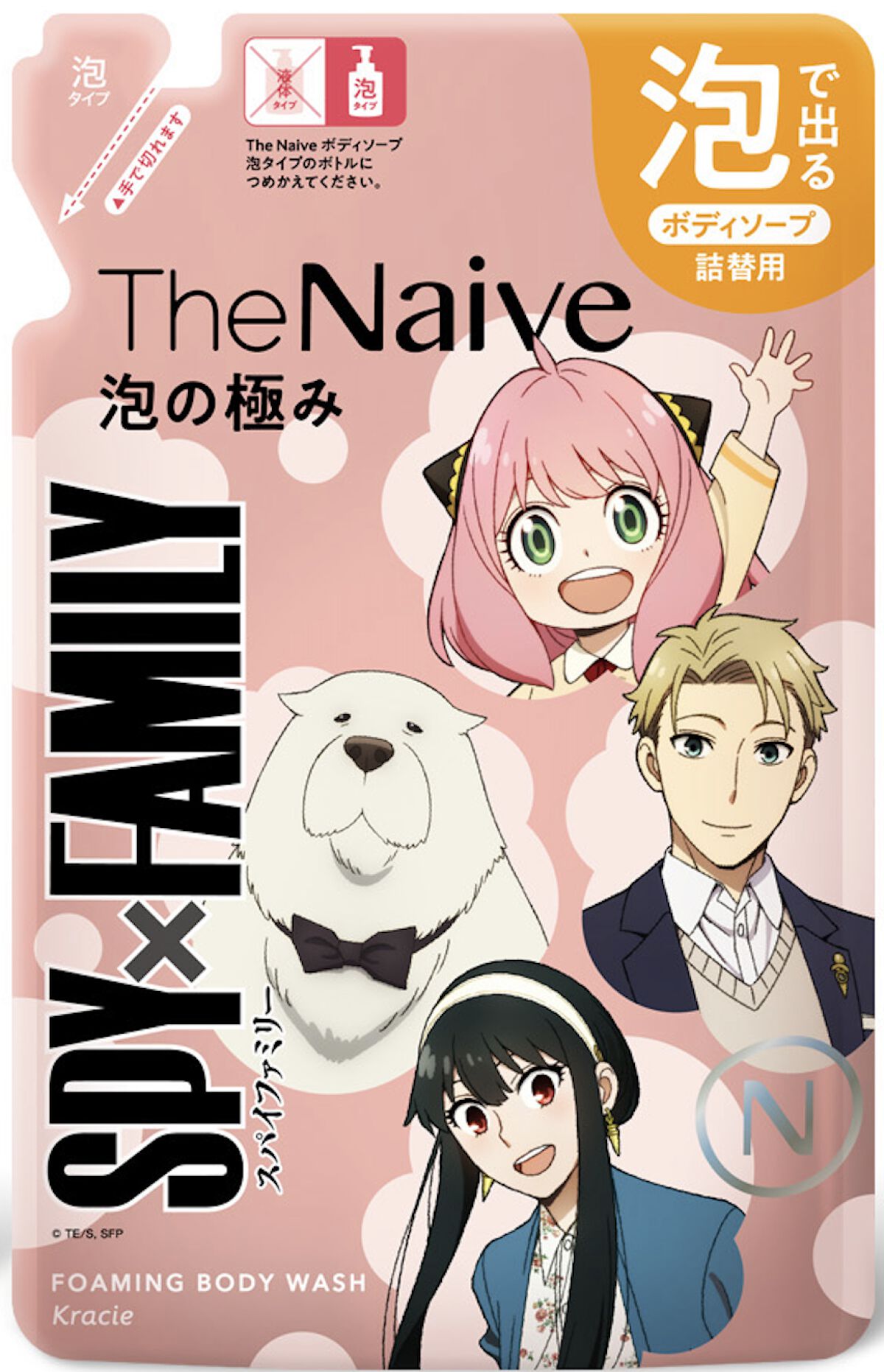 SPY×FAMILYデザイン（詰替用４３０mL）