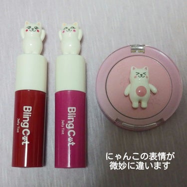 Bling Cat Jelly Tint/TONYMOLY/口紅を使ったクチコミ（3枚目）