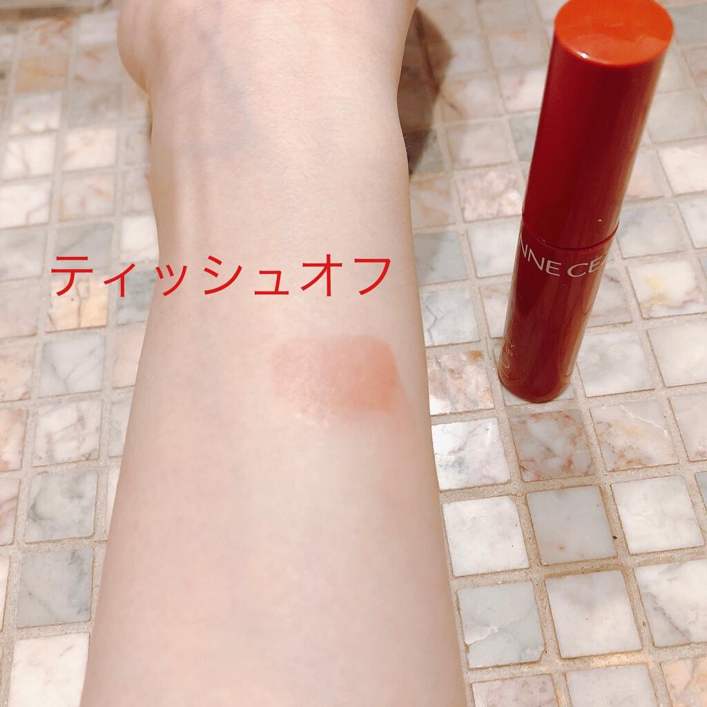 ウォータリーティントリップ/CEZANNE/リップティントを使ったクチコミ(4枚目)