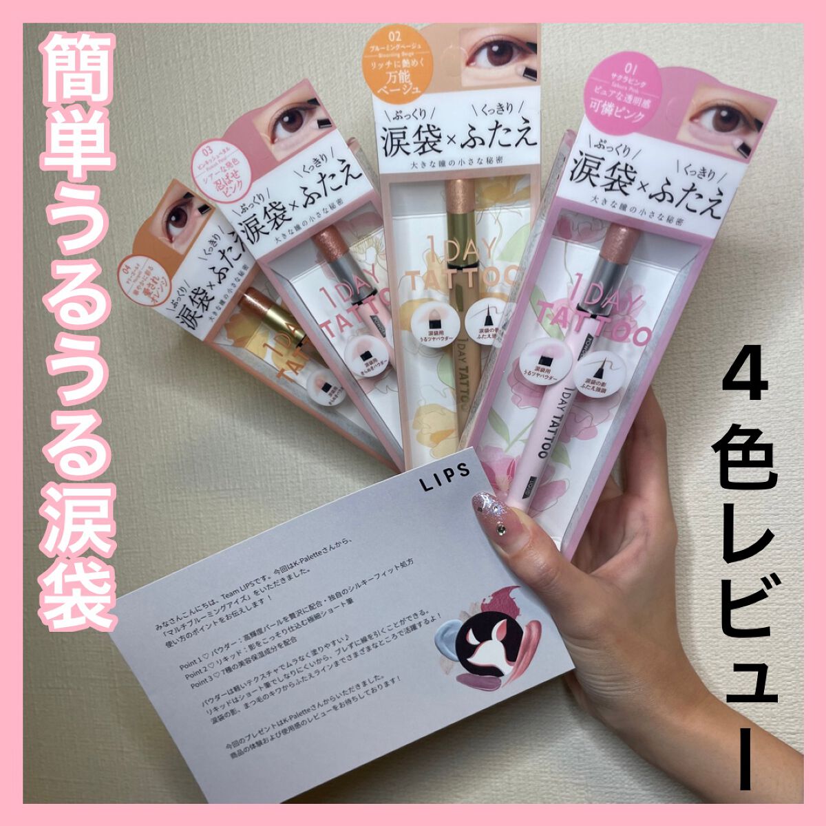 ãã«ããã«ãŒãã³ã°ã¢ã€ãº/K-ãã¬ãã/ã¹ãã£ãã¯ã¢ã€ã·ã£ããŠã䜿ã£ãã¯ãã³ãïŒ1æç®ïŒ