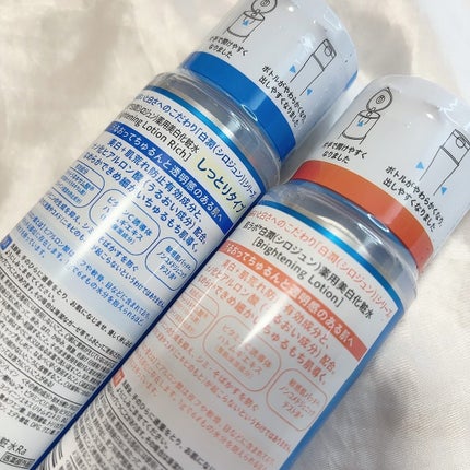 白潤 薬用美白化粧水/肌ラボ/化粧水を使ったクチコミ(5枚目)