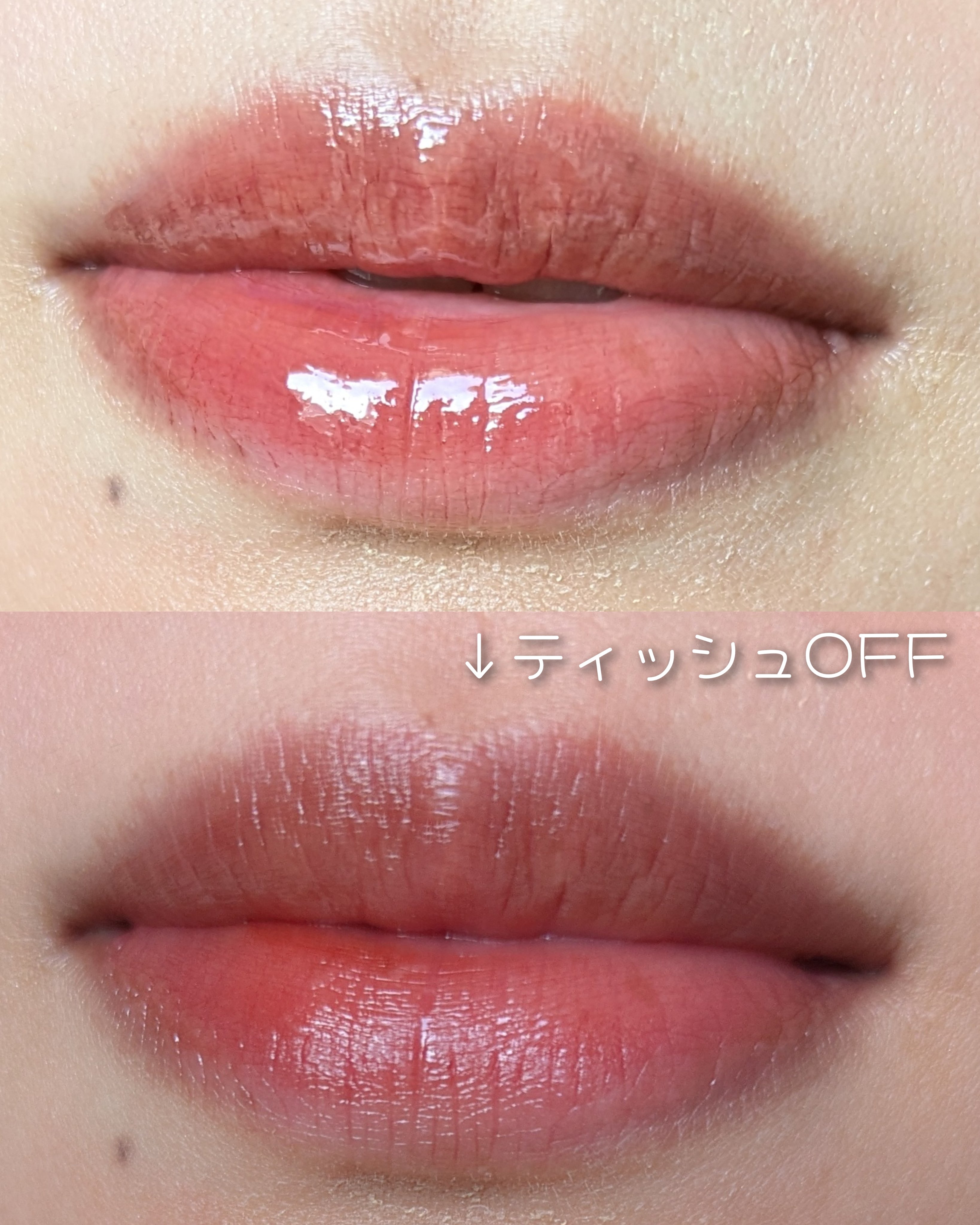 ロウグロウジェルティント/hince/リップティントを使ったクチコミ（3枚目）