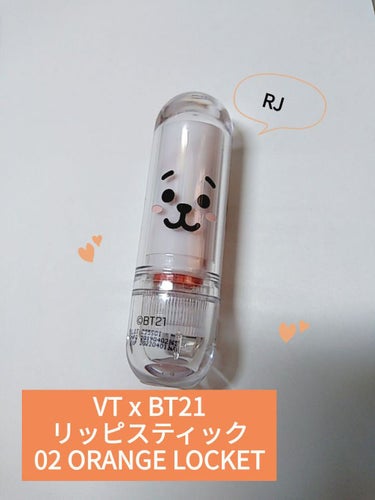 VT BT21 × VT Cosmetic リッピースティック スペシャルのクチコミ「BT21 × VT Cosmetic リッピースティック スペシャル
02 ORANGE LO.....」（1枚目）