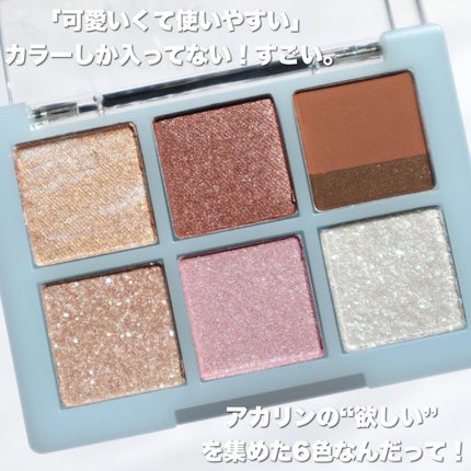 ぴー on LIPS 「特別な日をよりハッピーに🩵/.#bidolハッピーエディション..」(4枚目)