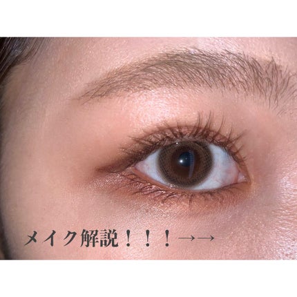 ロング&カールマスカラ アドバンストフィルム/ヒロインメイク/マスカラを使ったクチコミ(4枚目)