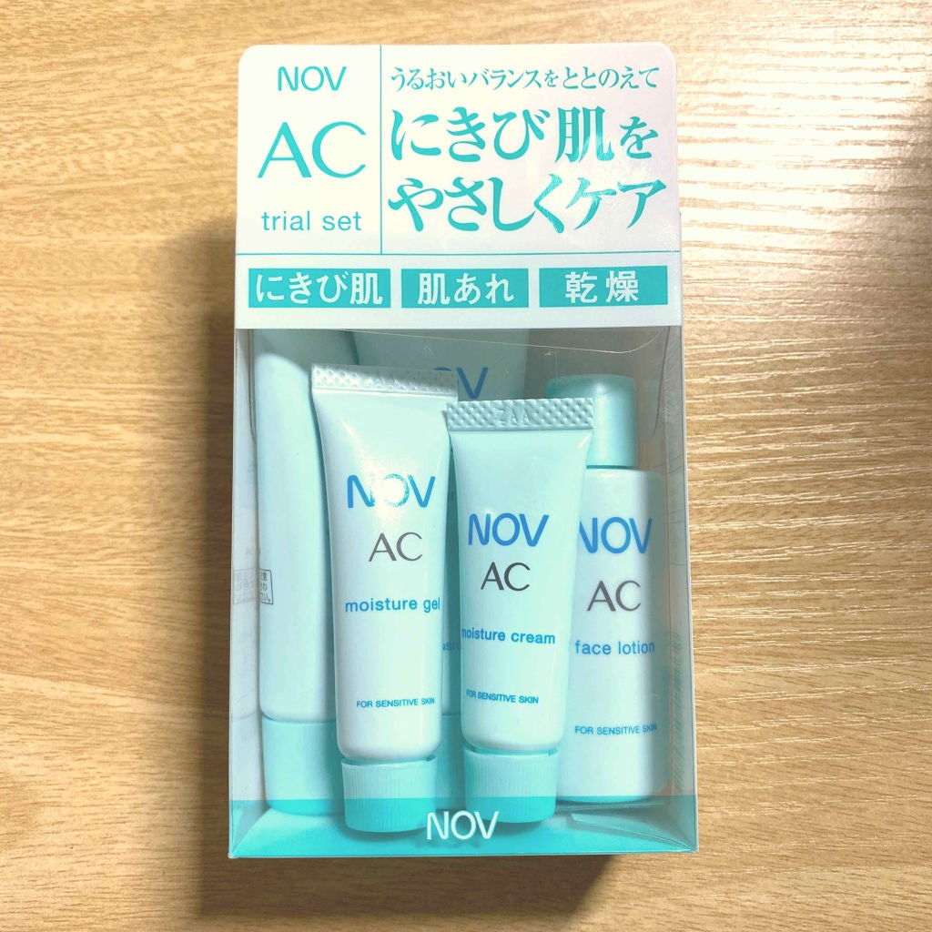 AC トライアルセット/NOV/トライアルキットを使ったクチコミ(1枚目)