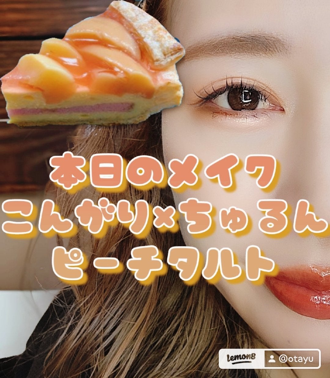 シャドウパレット/dasique/アイシャドウパレットを使ったクチコミ(1枚目)