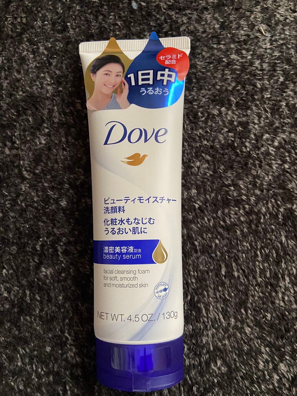 ビューティ モイスチャー洗顔料/ダヴ/洗顔フォームを使ったクチコミ(1枚目)