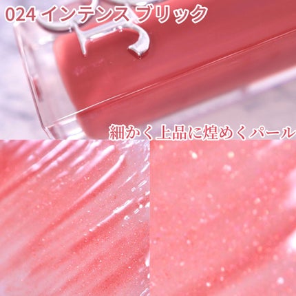 【旧】ディオール アディクト リップ マキシマイザー/Dior/リップグロスを使ったクチコミ(4枚目)