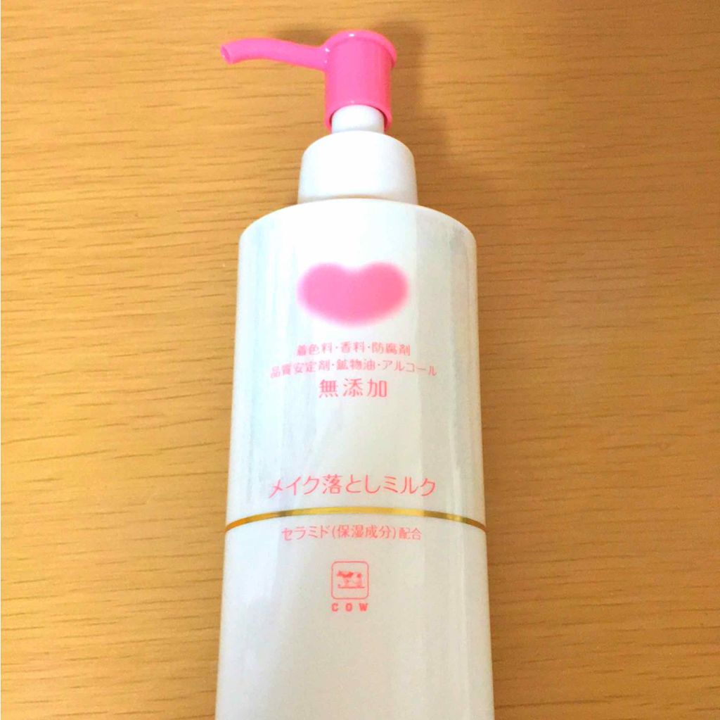 メイク落としミルク/カウブランド無添加/ミルククレンジングを使ったクチコミ(1枚目)