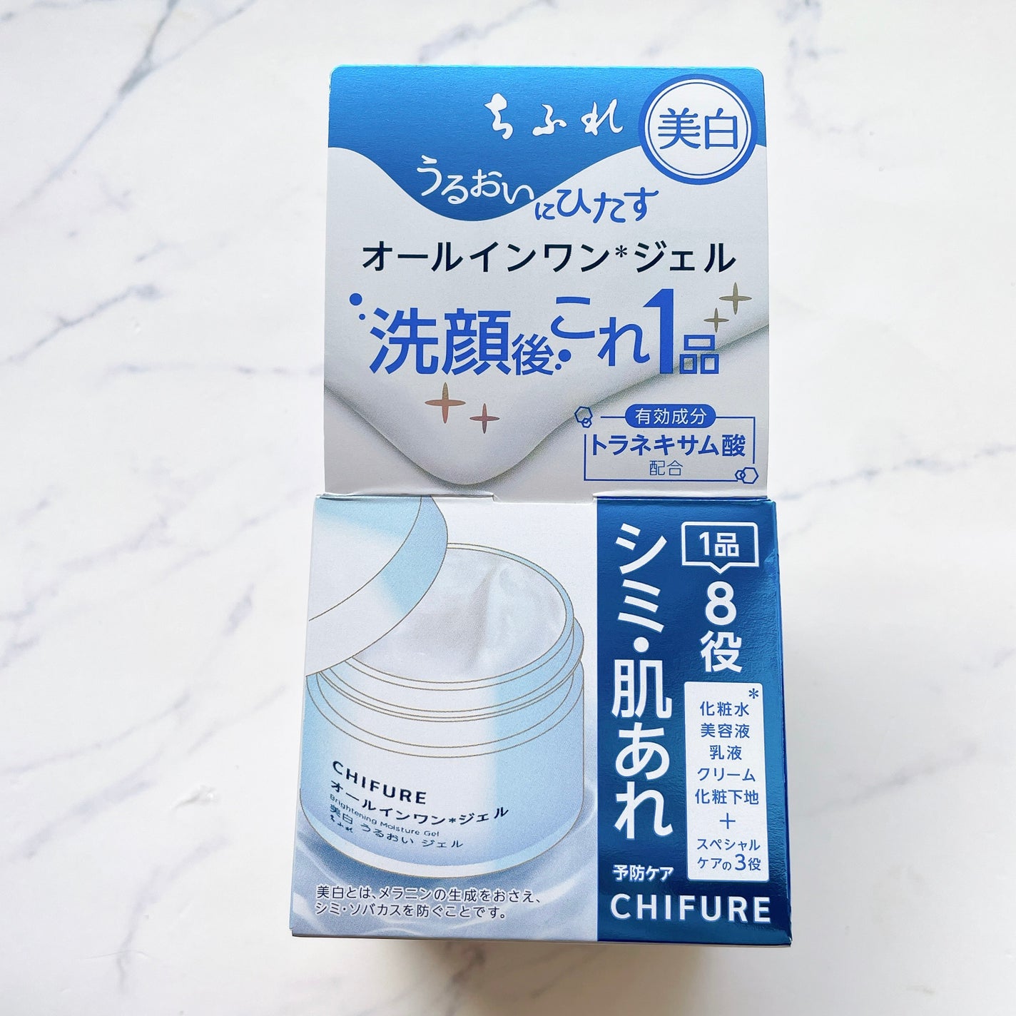 美白 うるおい ジェル/ちふれ/オールインワン化粧品を使ったクチコミ(2枚目)