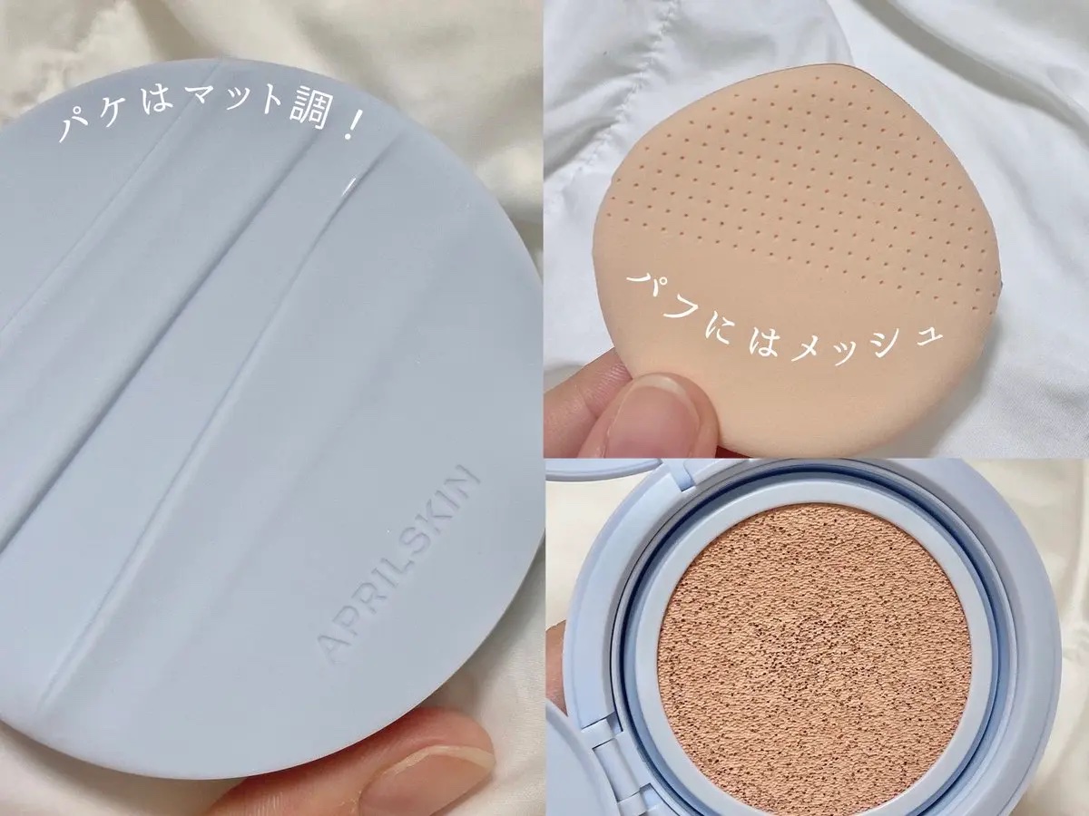 APRILSKIN グロー マットクッションのクチコミ「今日のあざとコスメ記録🍑

／
APRILSKIN
グロウマットクッション
＼

こんにちは！.....」（2枚目）