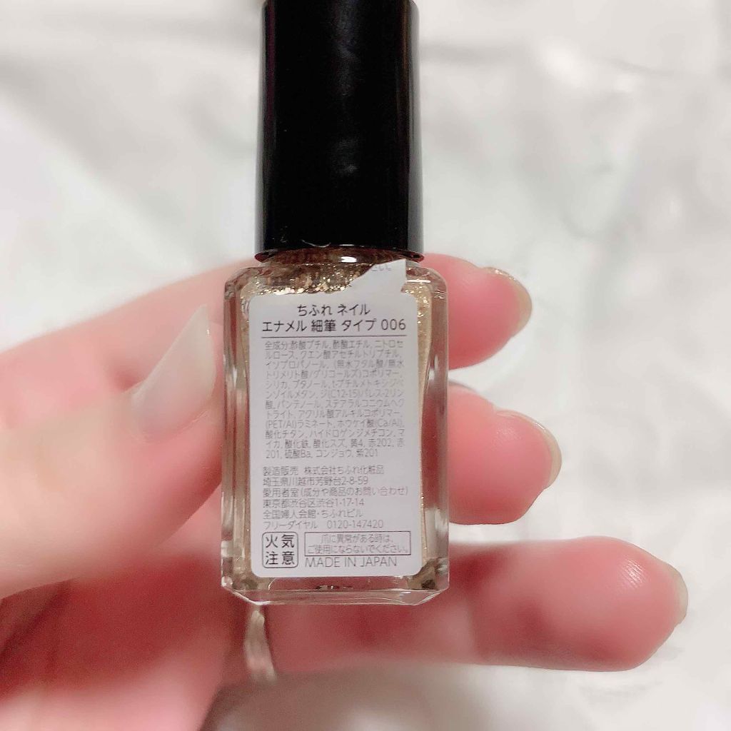 ネイル エナメル/ちふれ/マニキュアを使ったクチコミ(3枚目)