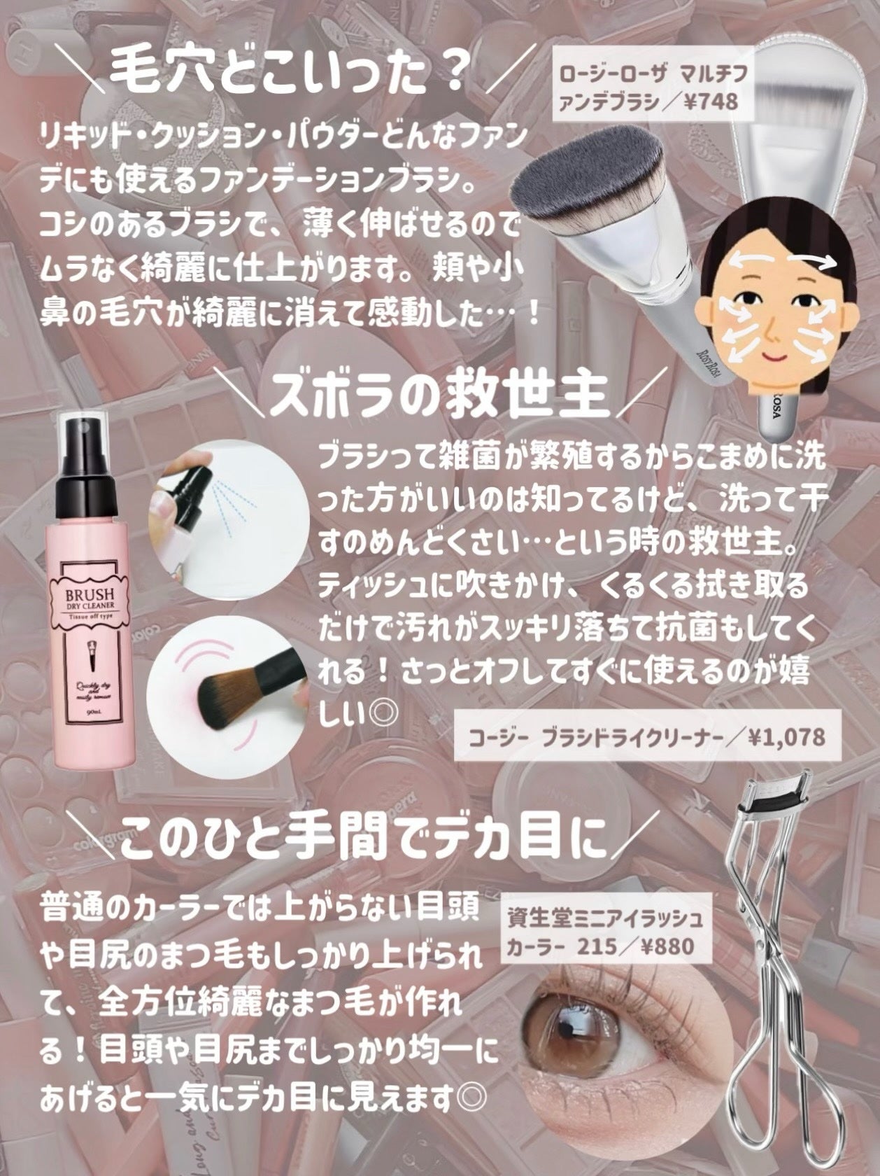ミニアイラッシュカーラー/SHISEIDO/ビューラーを使ったクチコミ(4枚目)