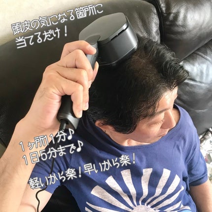 SonoRepro/アンファー(スカルプD)/ヘアケアグッズを使ったクチコミ(3枚目)