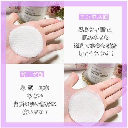 BHA消しゴムピーリングパッド/celimax/トナーパッドを使ったクチコミ(2枚目)