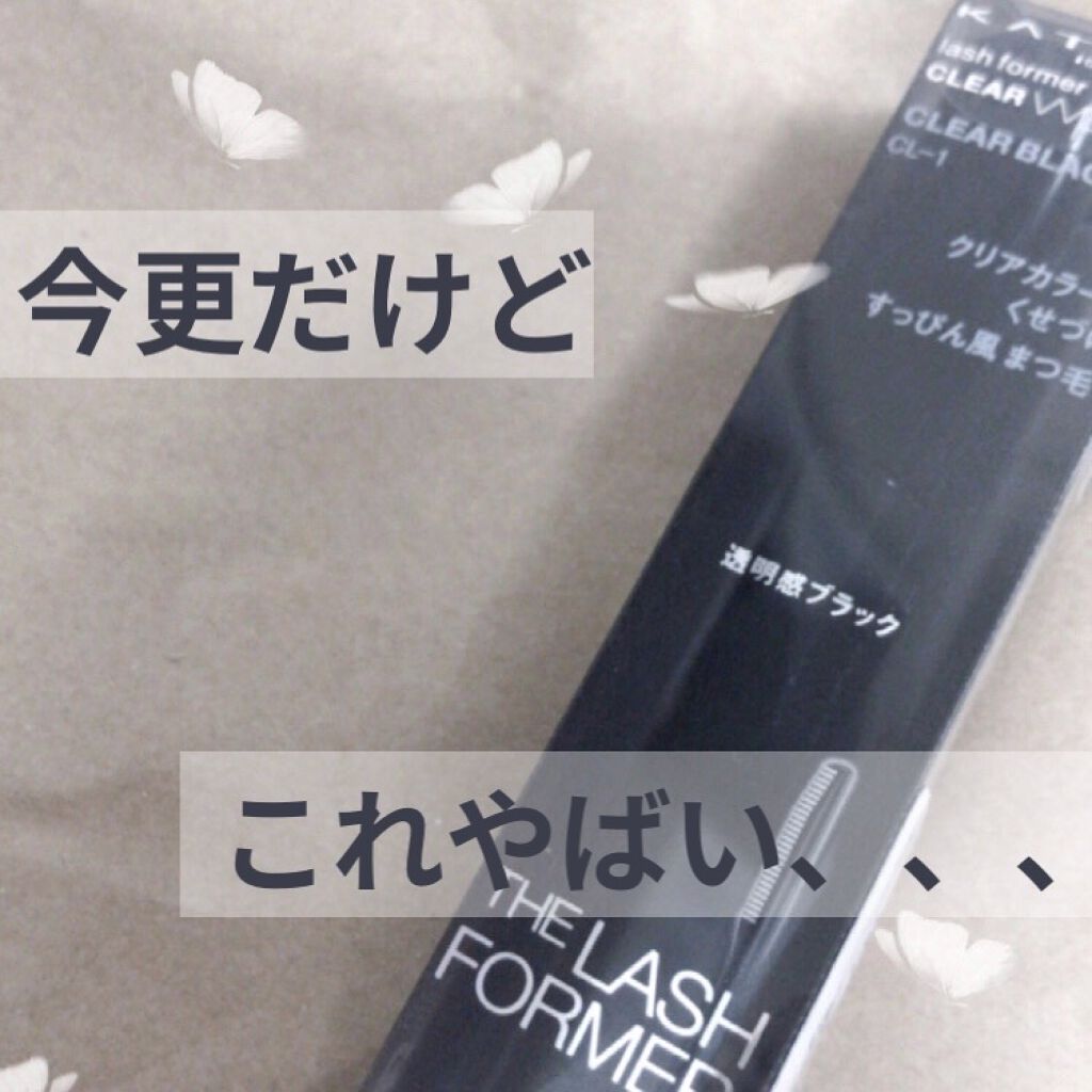 ラッシュフォーマー（クリア）/KATE/マスカラを使ったクチコミ（1枚目）
