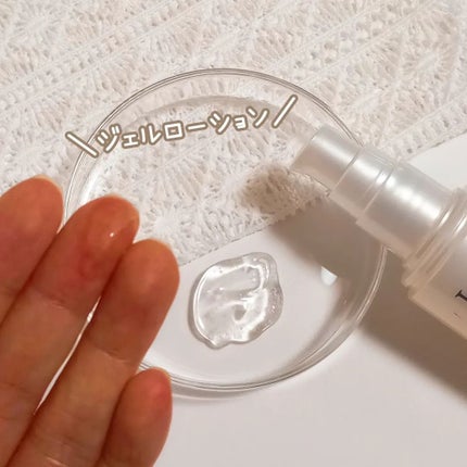 ラクリスタ セレクタブル ジェルローション/ラクリスタ/化粧水を使ったクチコミ(4枚目)