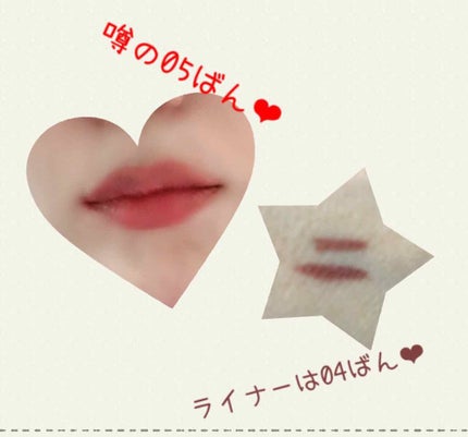 ロングウェア リップ ライナー/ローラ メルシエ/リップライナーを使ったクチコミ(3枚目)