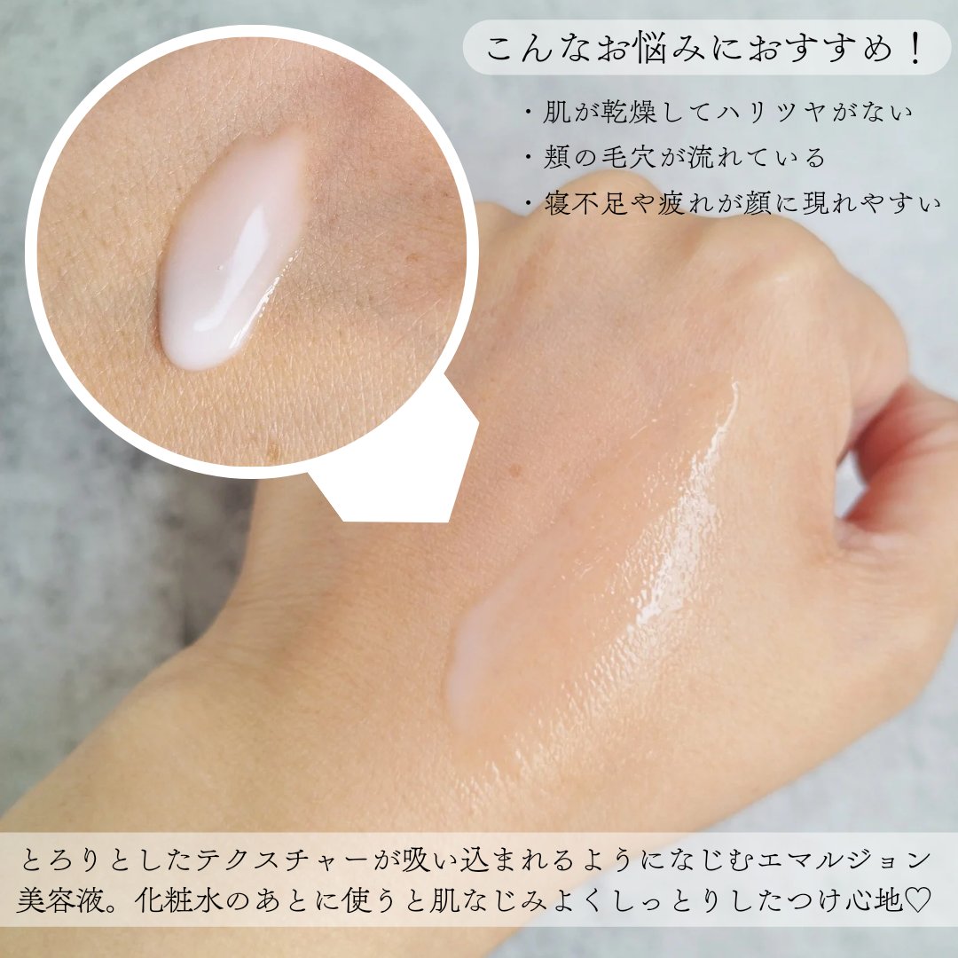 グローブースト マルチV セラム/ByUR/美容液を使ったクチコミ（3枚目）