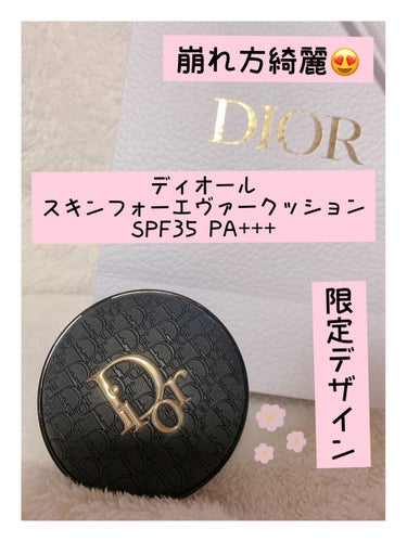 【旧】ディオールスキン フォーエヴァー クッション/Dior/クッションファンデーションを使ったクチコミ（1枚目）