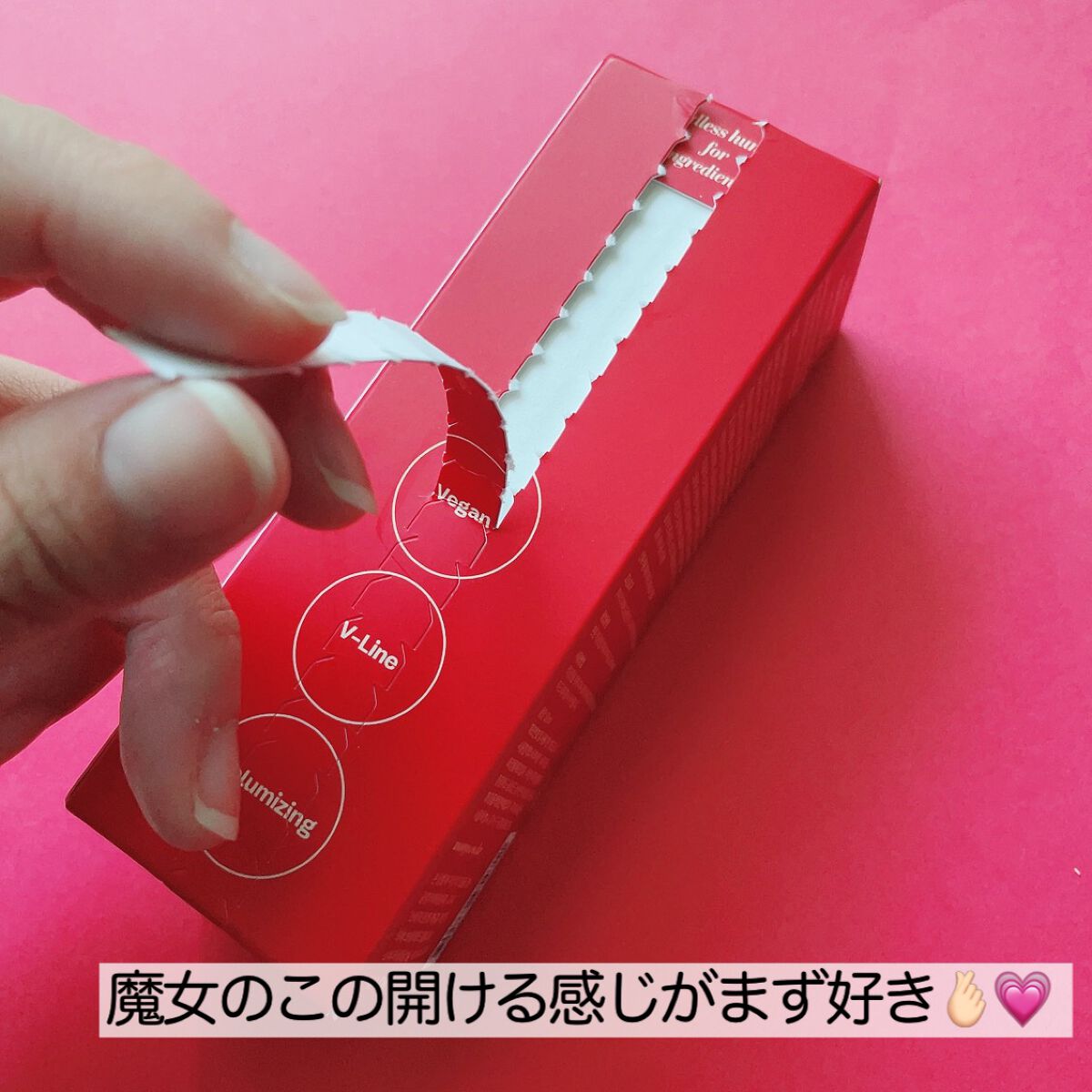 を使ったクチコミ（2枚目）