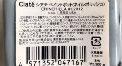 KBShimmer ポリッシュ/KBShimmer/マニキュアを使ったクチコミ(5枚目)