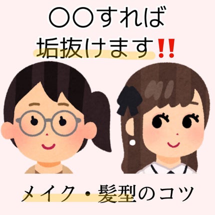 フジコ色っぽスティック/Fujiko/ヘアコームを使ったクチコミ(2枚目)