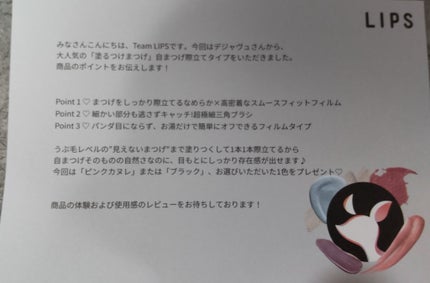 ãå¡ãã€ããŸã€ããèªãŸã€ãéç«ãŠã¿ã€ã/ããžã£ãŽã¥/ãã¹ã«ã©ã䜿ã£ãã¯ãã³ãïŒ2æç®ïŒ