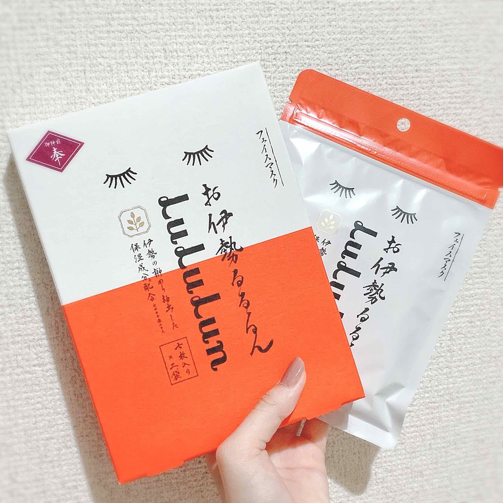  「伊勢のご加護よ！ しがないゴリラに美貌をわけてくれ〜〜！！」


はじめまして。 
野生のゴリラ♀です🦍

この間、伊勢神宮に行きました😊

で。

出会ってしまった、
【伊勢神宮限定・ご当地ルルルン】

#ルルルン